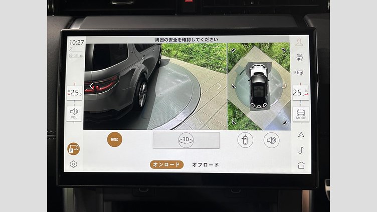 2024 認定中古車 Land Rover Discovery Sport サントリーニブラック プラグインハイブリッド（ガソリン） 標準ホイール Dynamic HSE