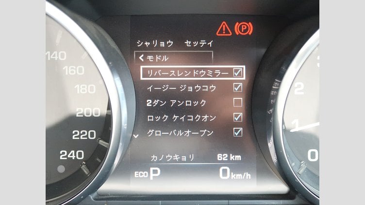 2015 認定中古車 Land Rover Discovery Sport Yulong White 2.0 litre Si4 Petrol HSE