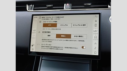 Range Rover Evoque 38