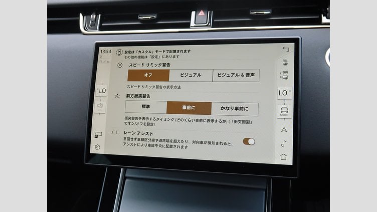 2024 認定中古車 Land Rover Range Rover Evoque フジホワイト P200（ガソリン） スタンダードホイールベース S