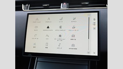 Range Rover Evoque 41