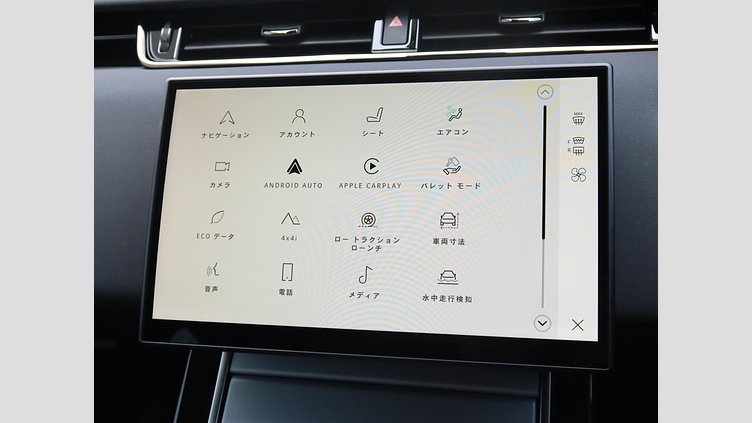 2024 認定中古車 Land Rover Range Rover Evoque フジホワイト P200（ガソリン） スタンダードホイールベース S