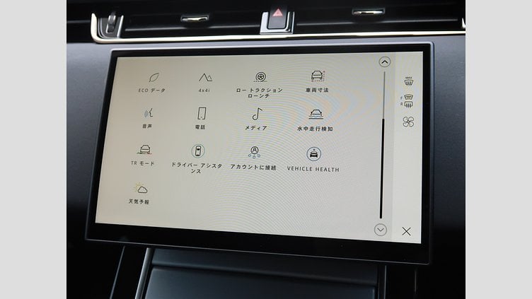 2024 認定中古車 Land Rover Range Rover Evoque フジホワイト P200（ガソリン） スタンダードホイールベース S