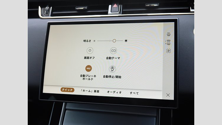 2024 認定中古車 Land Rover Range Rover Evoque フジホワイト P200（ガソリン） スタンダードホイールベース S