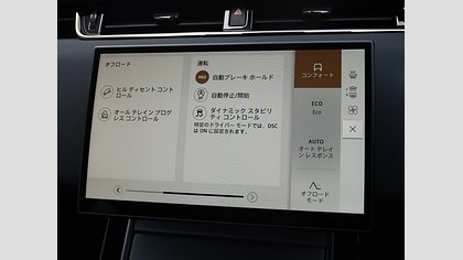 Range Rover Evoque 34