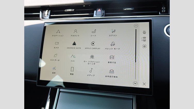 2024 認定中古車 Land Rover Range Rover Evoque カルパチアングレイ P200（ガソリン） スタンダードホイールベース S