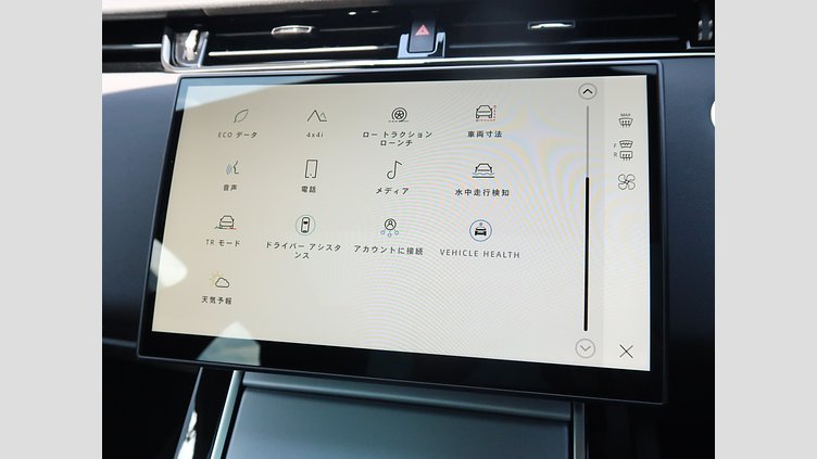 2024 認定中古車 Land Rover Range Rover Evoque カルパチアングレイ P200（ガソリン） スタンダードホイールベース S