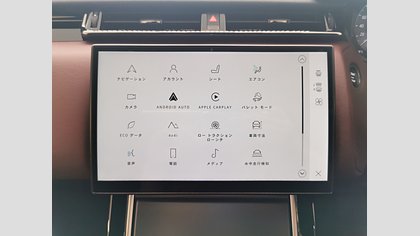 Range Rover Velar 32