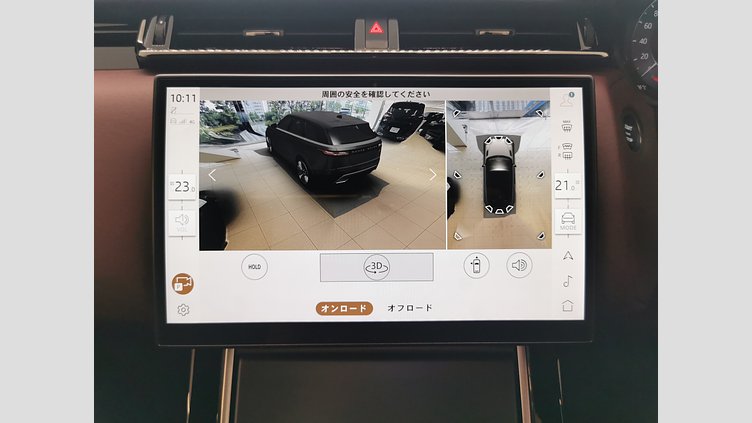 2023 認定中古車 Land Rover Range Rover Velar ザダルグレイ D200マイルドハイブリッド（ディーゼル） Standard Wheelbase Dynamic HSE
