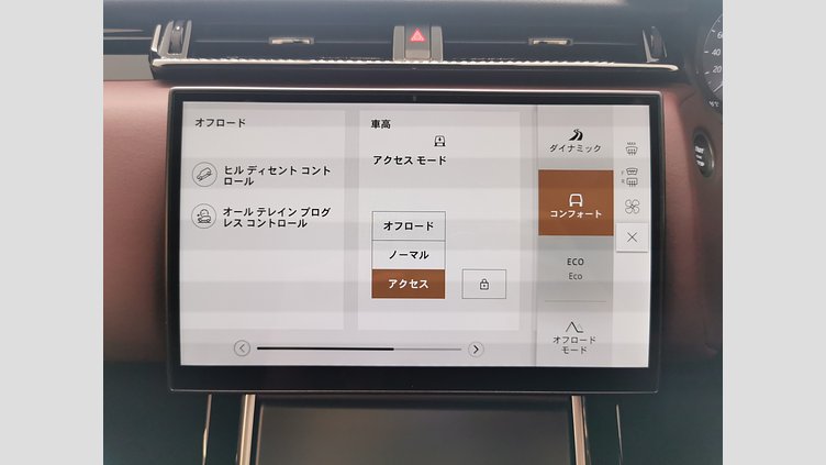 2023 認定中古車 Land Rover Range Rover Velar ザダルグレイ D200マイルドハイブリッド（ディーゼル） Standard Wheelbase Dynamic HSE