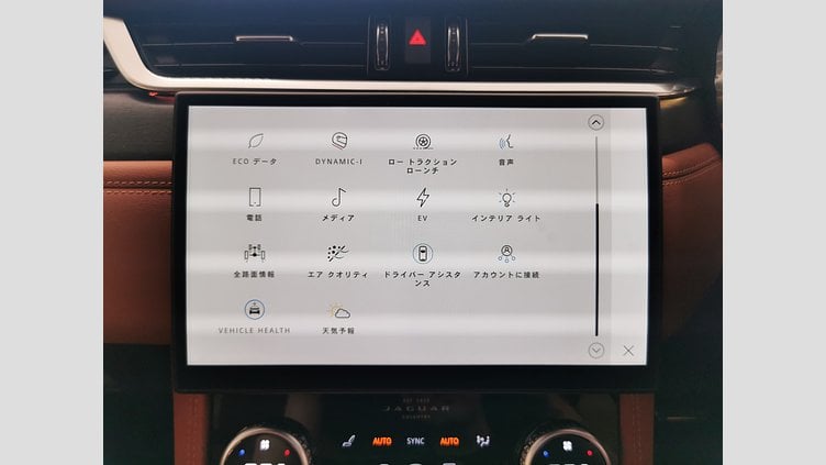 2024 認定中古車 Jaguar F-Pace オストゥーニパールホワイト P400e ガソリン プラグインハイブリッド R-DYNAMIC HSE