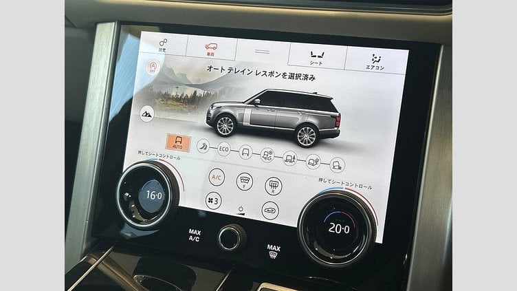 2020 認定中古車 Land Rover Range Rover Fuji White 3.0 V6 Dsl Mono Turbo Std Flow VOGUE