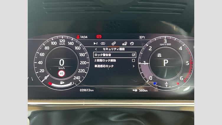 2020 認定中古車 Land Rover Range Rover Fuji White 3.0 V6 Dsl Mono Turbo Std Flow VOGUE