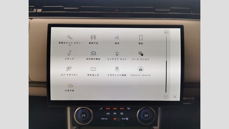 2023 認定中古車 Land Rover Range Rover バトゥミゴールド D300 AWD MHEV（AT） スタンダードホイールベース AUTOBIOGRAPHY