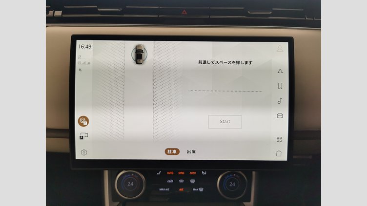2023 認定中古車 Land Rover Range Rover バトゥミゴールド D300 AWD MHEV（AT） スタンダードホイールベース AUTOBIOGRAPHY