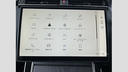 Range Rover Velar 49