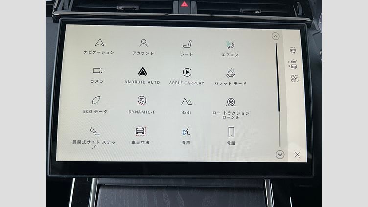 2023 認定中古車 Land Rover Range Rover Velar カルパチアングレイ D200マイルドハイブリッド（ディーゼル）  Dynamic SE