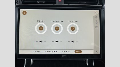 Range Rover Velar 55