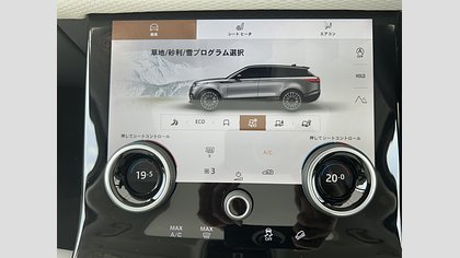 Range Rover Velar 48