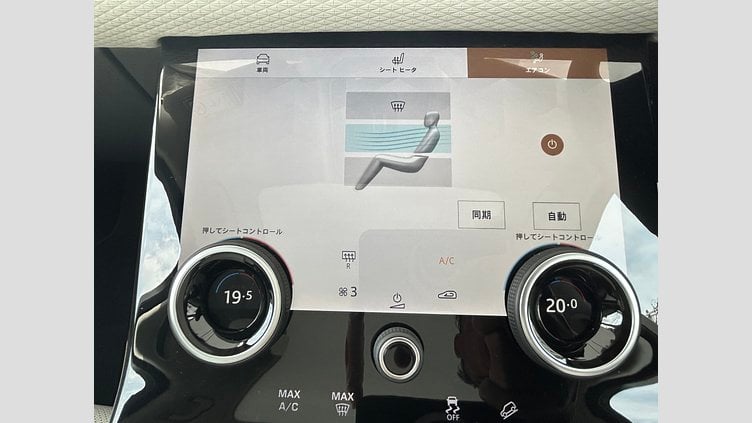 2023 認定中古車 Land Rover Range Rover Velar ポルトフィーノブルー D200 AWD（オートマチック） MHEV スタンダード