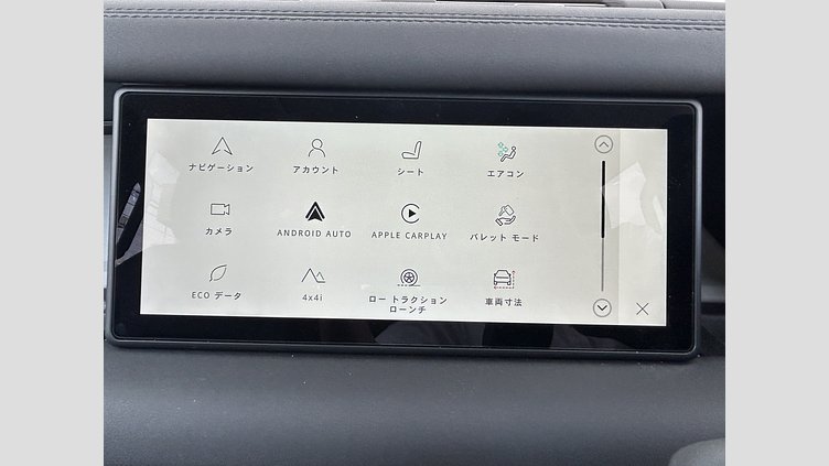 2023 認定中古車 Land Rover Defender 110 アイガーグレイ D300 AWD（AT） S