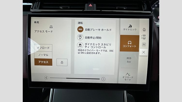 2023 認定中古車 Land Rover Range Rover Velar ザダルグレイ D200（ディーゼル）  Dynamic HSE
