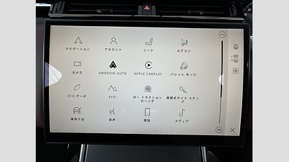 Range Rover Velar 123