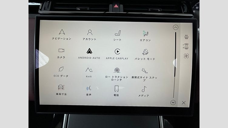 2023 認定中古車 Land Rover Range Rover Velar ザダルグレイ D200（ディーゼル）  Dynamic HSE