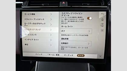 Range Rover Velar 129