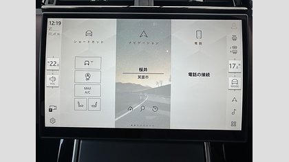 Range Rover Velar 45