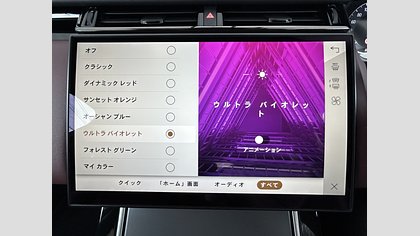 Range Rover Velar 130