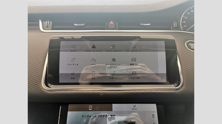 2023 認定中古車 Land Rover Range Rover Evoque オストゥーニパールホワイト P200 AWD（オートマチック） S