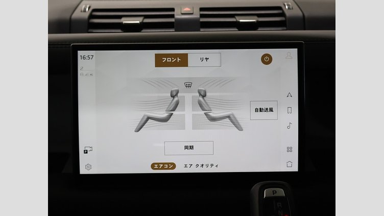 2022 認定中古車 Land Rover Defender 130 セドナレッド D300 AWD AUTOMATIC MHEV FIRST EDITION