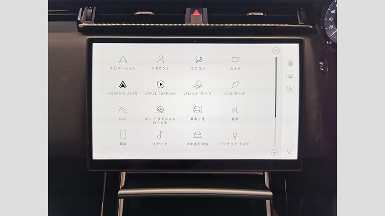 2024 認定中古車 Land Rover Range Rover Velar カルパチアングレイ D200マイルドハイブリッド（ディーゼル） スタンダードホイールベース S
