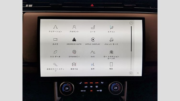 2023 認定中古車 Land Rover Range Rover オストゥーニパールホワイト D300 AWD MHEV（AT） スタンダードホイールベース AUTOBIOGRAPHY