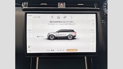 Range Rover Velar 35