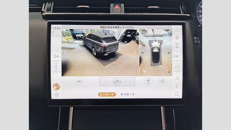 2023 認定中古車 Land Rover Range Rover Velar ヴァレジネブルー P400eプラグインハイブリッド（ガソリン） Standard Wheelbase Dynamic HSE