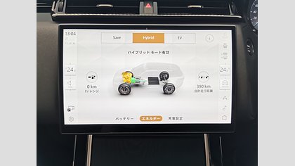 Range Rover Velar 34