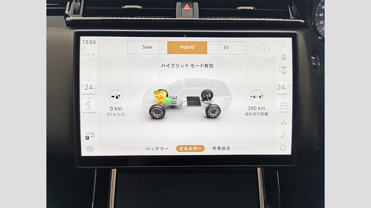 2023 認定中古車 Land Rover Range Rover Velar ヴァレジネブルー P400eプラグインハイブリッド（ガソリン） Standard Wheelbase Dynamic HSE