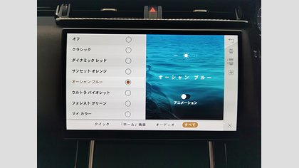 Range Rover Velar 33