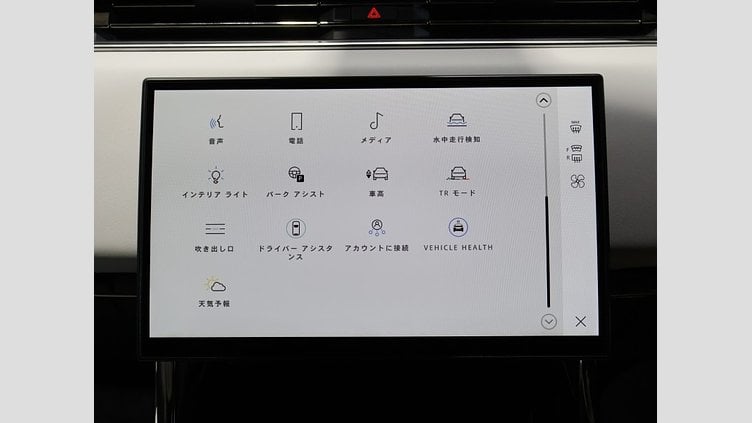 2024 認定中古車 Land Rover Range Rover Sport ヴァレジネブルー D300マイルドハイブリッド スタンダードホイールベース Dynamic HSE