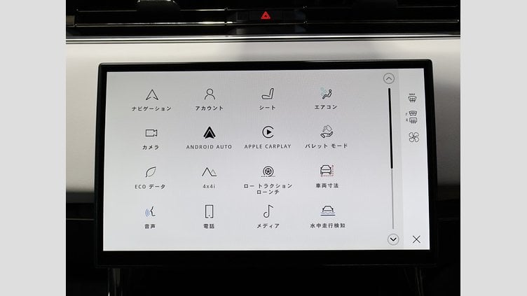 2024 認定中古車 Land Rover Range Rover Sport ヴァレジネブルー D300マイルドハイブリッド スタンダードホイールベース Dynamic HSE
