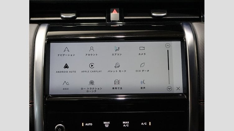 2022 認定中古車 Land Rover Discovery Sport Hakuba Silver 1.5 litre i3 PHEV​ R-Dynamic SE P 300e