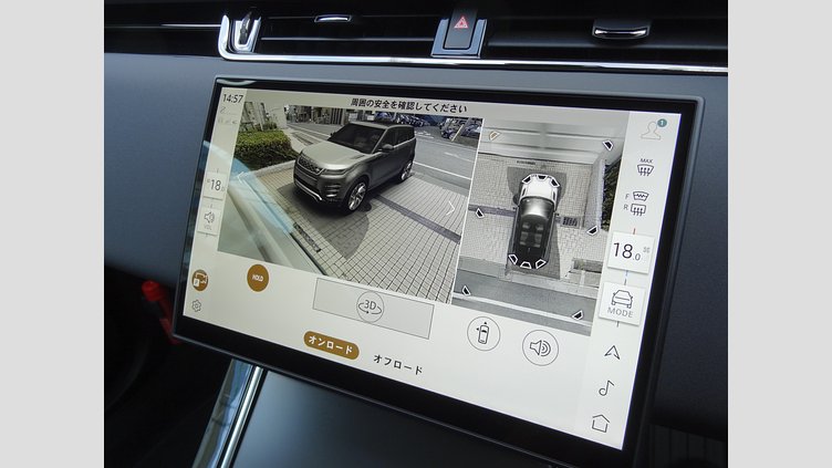 2024 認定中古車 Land Rover Range Rover Evoque コリンシアンブロンズ D200マイルドハイブリッド（ディーゼル） スタンダードホイールベース DYNAMIC SE