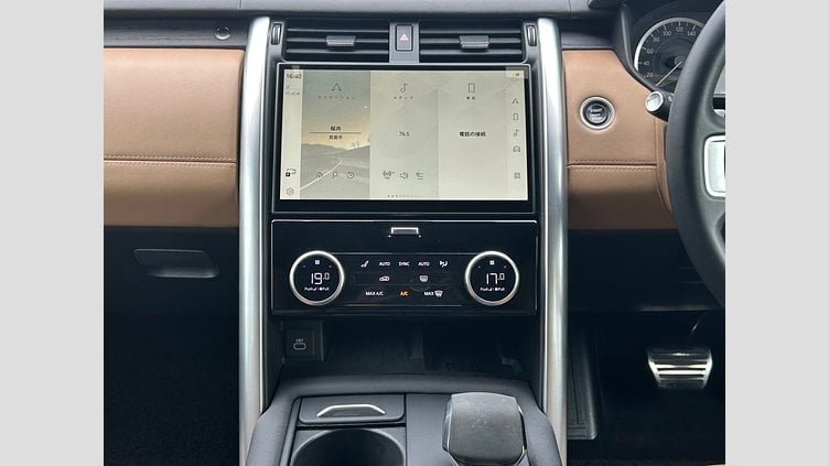 2023 認定中古車 Land Rover Discovery ランタオブロンズ D300 AWD（オートマチック） R-DYNAMIC HSE