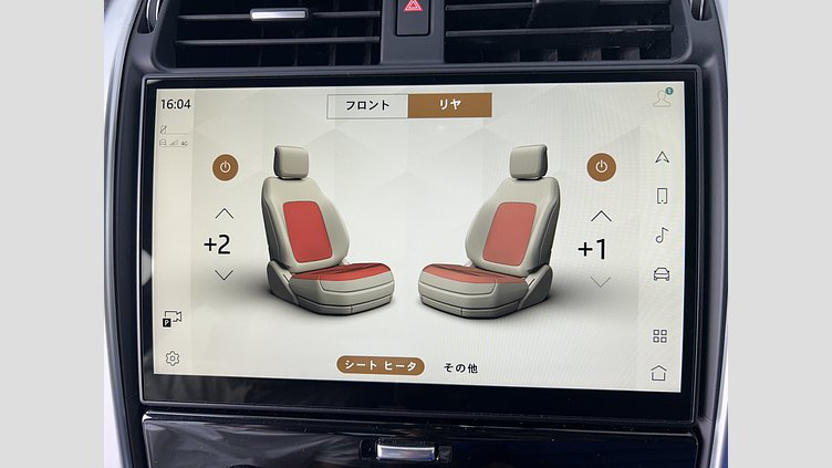 2023 認定中古車 Land Rover Discovery ランタオブロンズ D300 AWD（オートマチック） R-DYNAMIC HSE