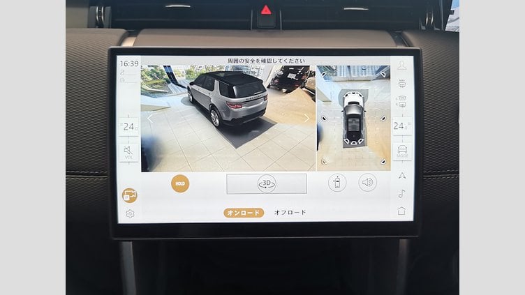 2024 認定中古車 Land Rover Discovery Sport カルパチアングレイ D200マイルドハイブリッド（ディーゼル） 標準ホイール DYNAMIC SE