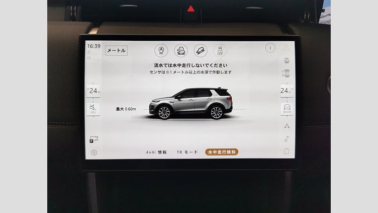 2024 認定中古車 Land Rover Discovery Sport カルパチアングレイ D200マイルドハイブリッド（ディーゼル） 標準ホイール DYNAMIC SE