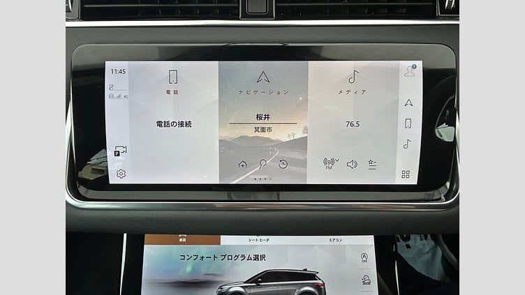 2023 認定中古車 Land Rover Range Rover Evoque フジホワイト P200 AWD（オートマチック） SE