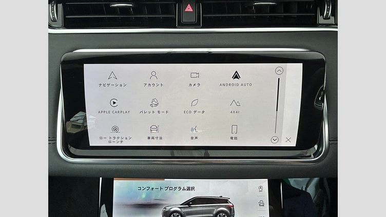 2023 認定中古車 Land Rover Range Rover Evoque フジホワイト P200 AWD（オートマチック） SE